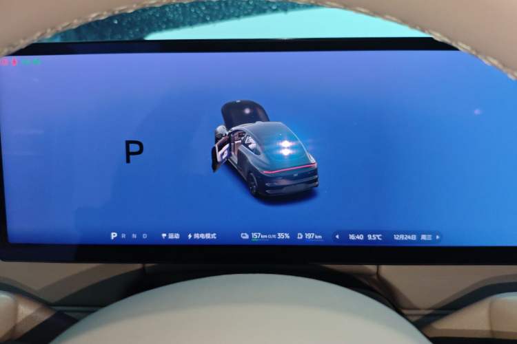 Used IM LS6 2026 Model Range-Extending 66 Max+