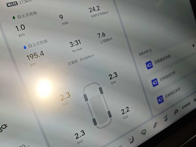 Used Li Auto L9 2022 Max model — 11