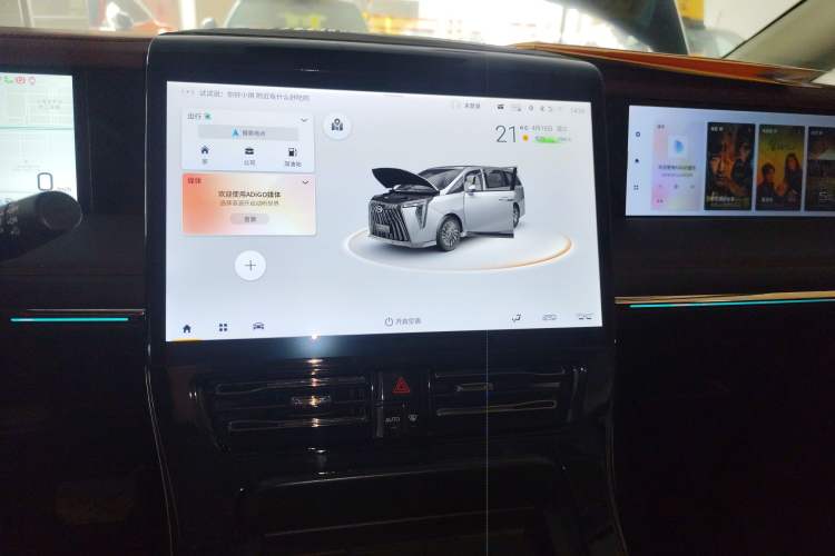 Used GAC Trumpchi E9 2023 E9 Master Model Audio And AC Panel