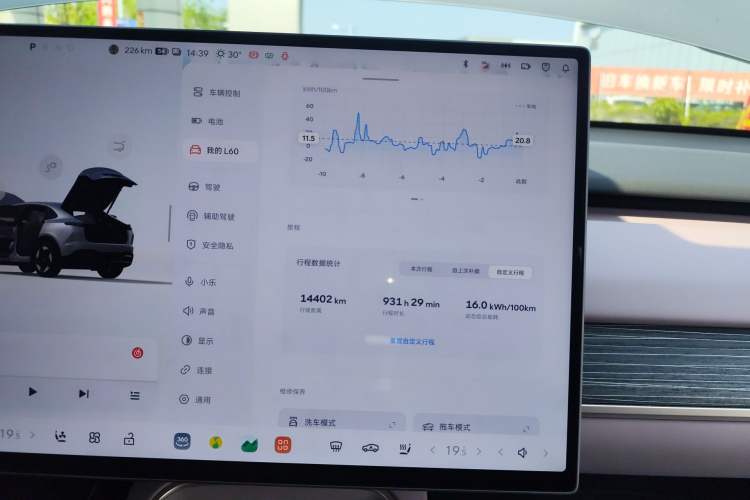 Used ONVO L60 2024 60 kWh Rear-Drive Version