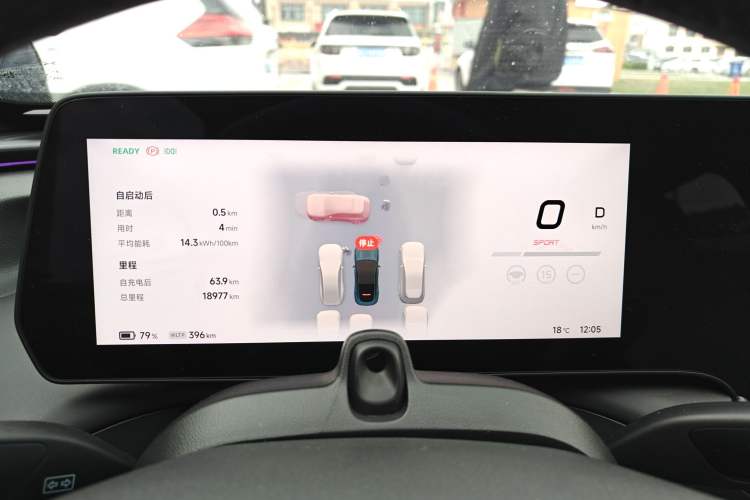 Used XPeng P7 2023 P7i 610 Max Performance Edition Instrument Cluster