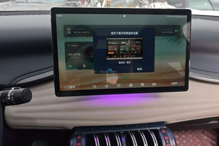 Used BYD Yuan PLUS 2022 510 km Flagship Version
