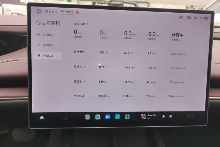 Used Xiaomi Auto SU7 2024 Rear-Drive Ultra-Long Range Advanced Pro-Level Intelligent Driving Version