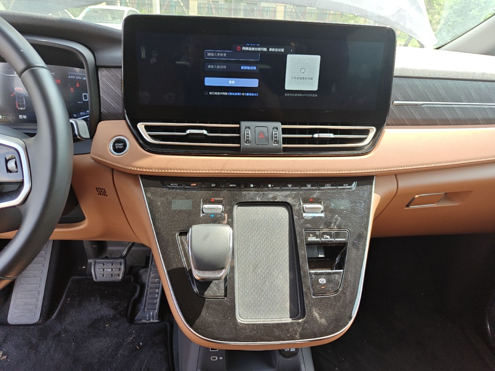 Hongqi HQ9 PHEV 2024 2.0T Four-Wheel Drive Business Edition — снимка 15