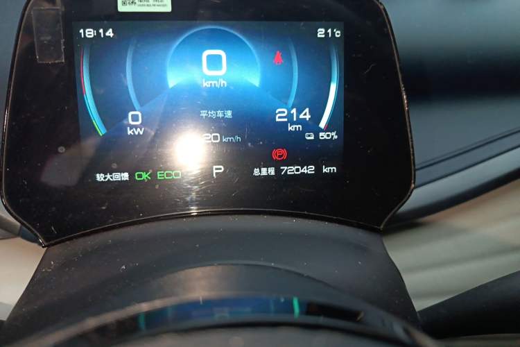 Used BYD Yuan PLUS 2023 Champion Edition 430KM Leading Model Odometer Close Up