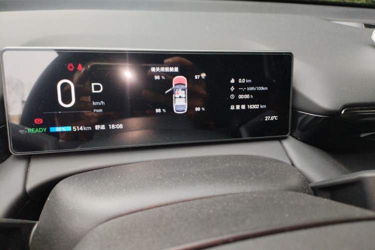 Used AION RT 2025 520 Smart Enjoy Edition
