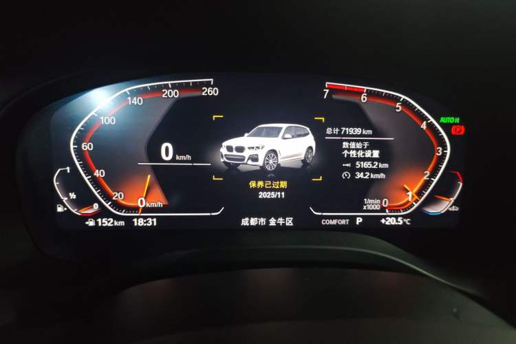 Used BMW X3 2021 xDrive28i M Sport Package
