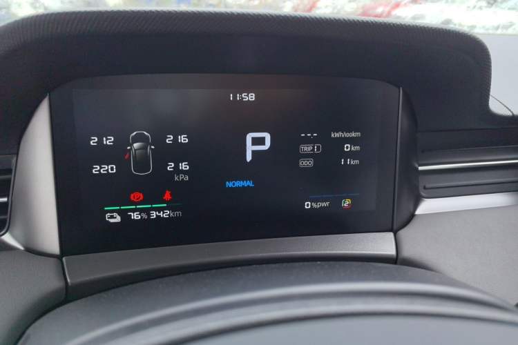 Used Roewe D6 2025 450 km Premium Edition Instrument Cluster