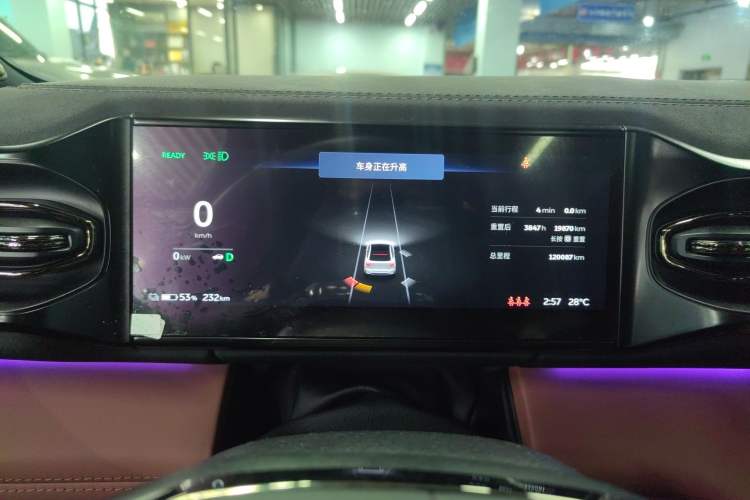 Used Nio EC6 2020 440 km Performance Version Instrument Cluster