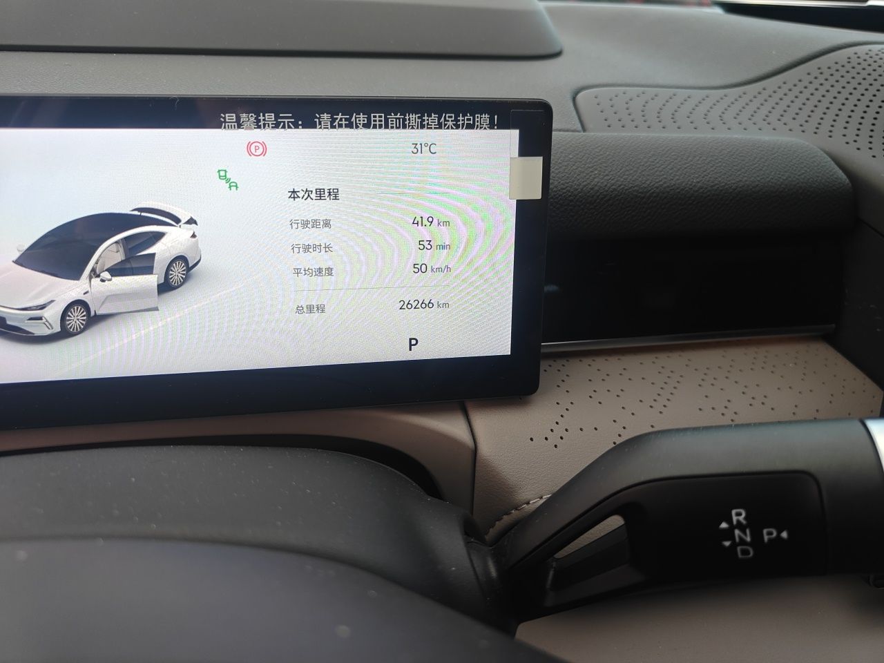 Geely Galaxy 8 2025 130km EM-i Flagship Edition — снимка 9