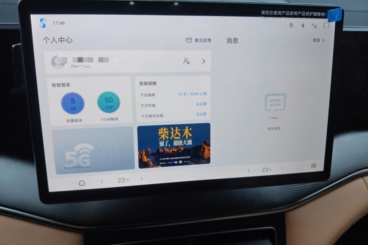 Used BYD Song L DM-i 2024 112 km Leading Edition