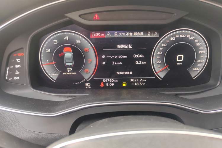 Used Audi A6L 2019 40 TFSI Luxury Prestige Edition Instrument Cluster