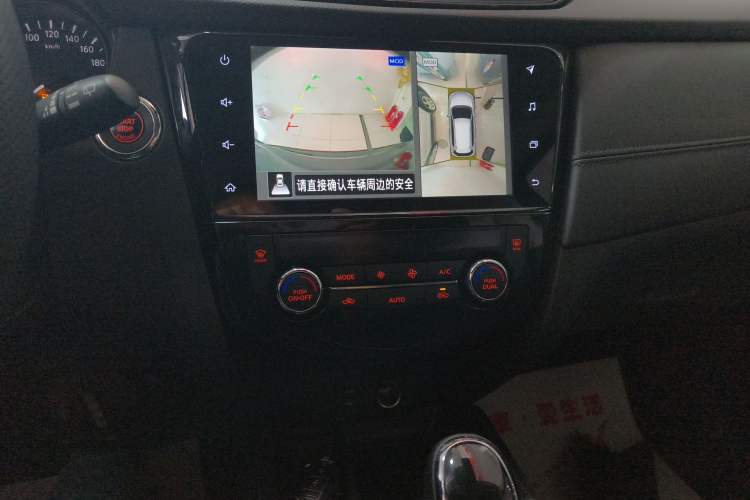 Used Nissan X-Trail 2021 2.0L CVT 2WD XL Premium SmartConnect Deluxe Edition Audio And AC Panel