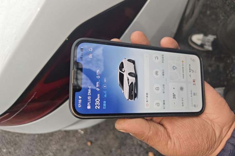 Used BYD Qin PLUS 2024 HONOR Edition DM-i 55KM Leading Model