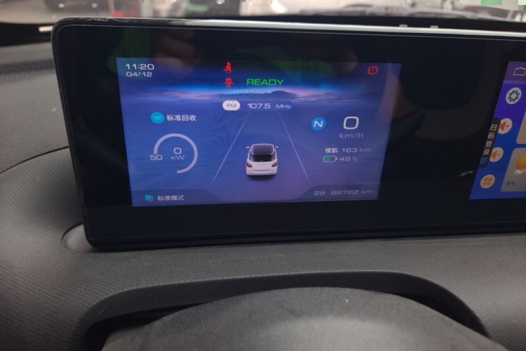 Used Wuling Bingo 2023 333 km Fast-Share Version Instrument Cluster