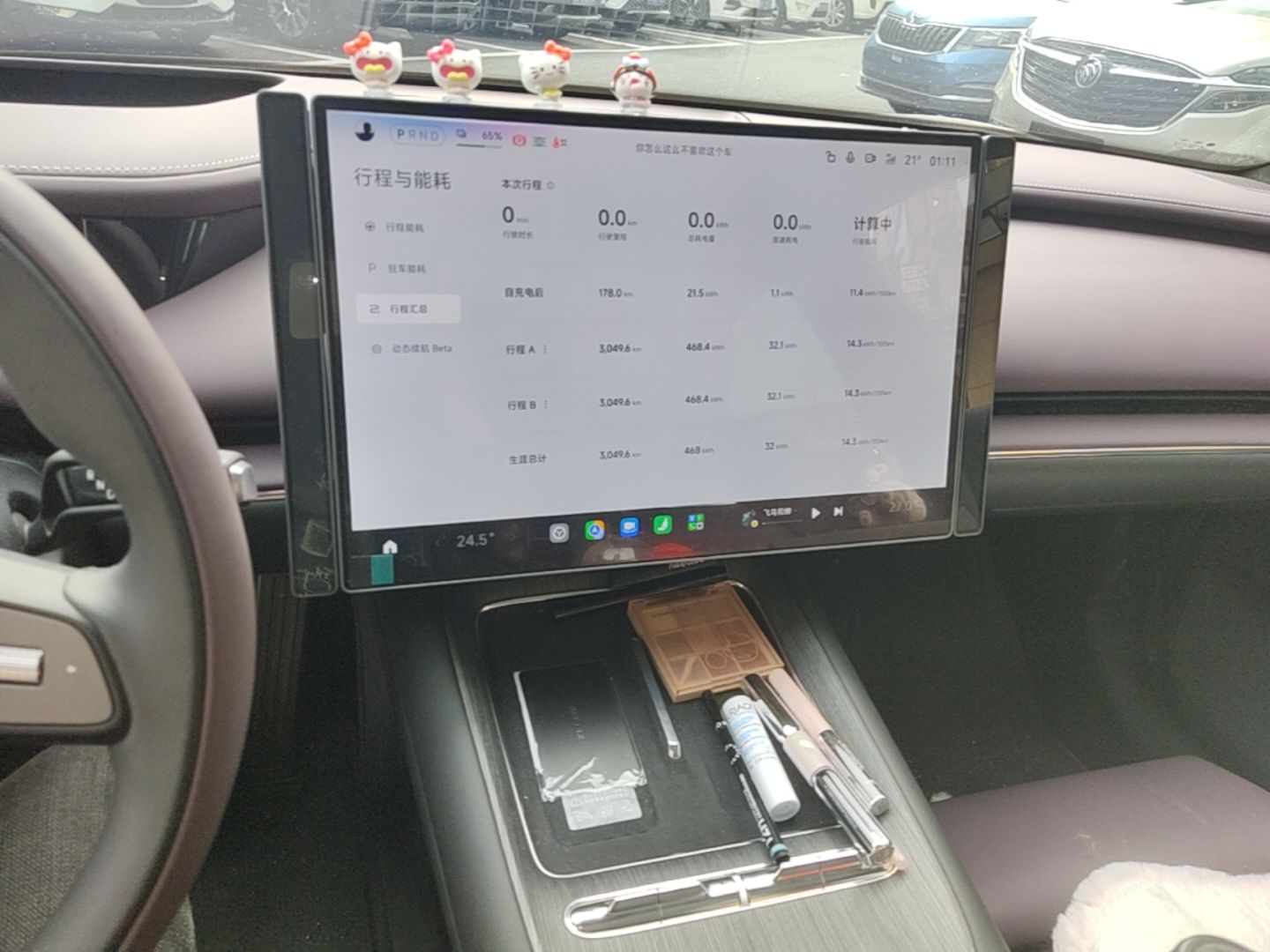 Xiaomi Auto SU7 2026 Model Standard Edition — снимка 15