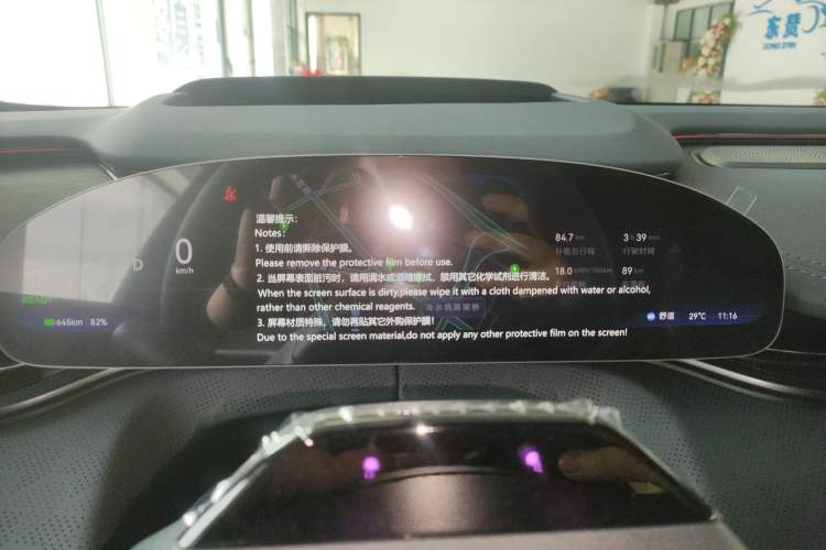 Used Zeekr 001 2026 Model 103° Rear-Drive Max Version Instrument Cluster