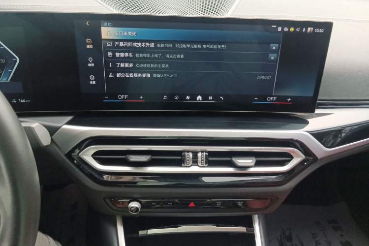 Used BMW i3 2022 eDrive 35 L Audio And AC Panel