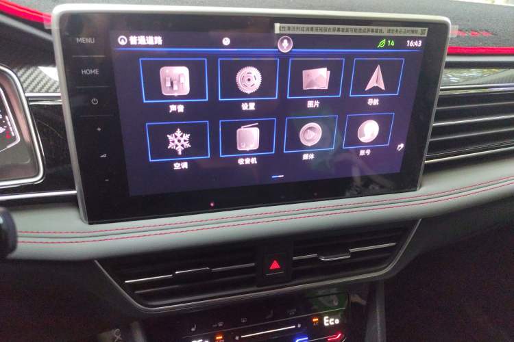 Used Volkswagen Tiguan L New Energy 2022 430 PHEV Plug-in Hybrid Flagship Edition
