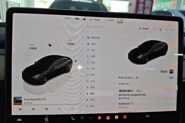 Used Tesla Model 3 2022 Rear-Wheel-Drive Version Instrument Cluster