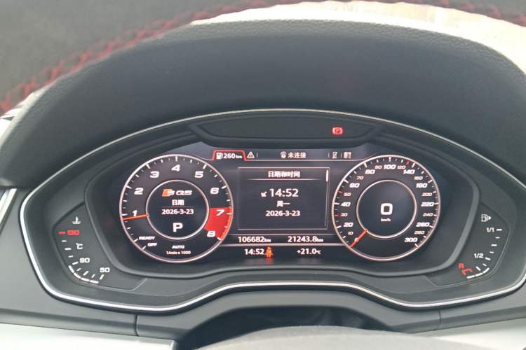 Used Audi Q5L 2020 Updated 40 TFSI Prestige Fashion Edition