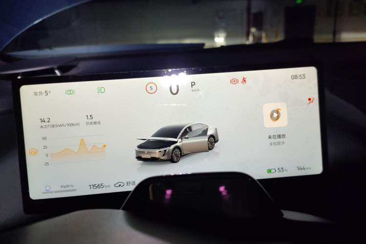 Used Nissan N7 2025 510 Max