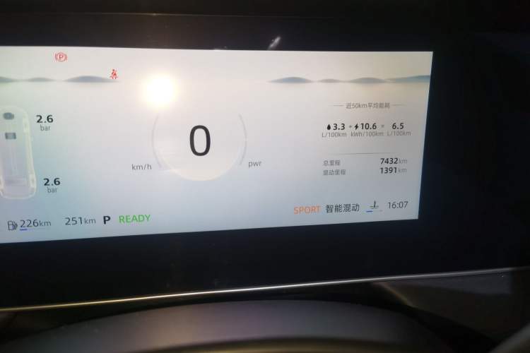 Used Roewe D7 2025 DMH 125km World Champion Edition