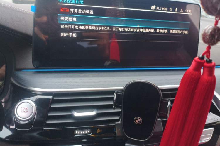 Used BMW 5 Series New Energy 2021 535Le M Sport Package Audio And AC Panel