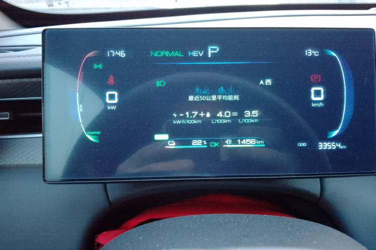 Used BYD Qin PLUS 2025 DM-i Smart Drive 55KM Leading Model
