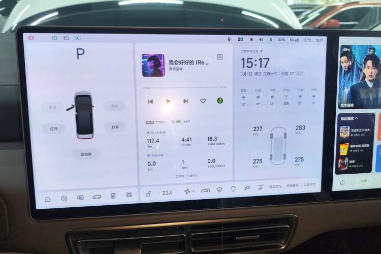 Used Li Auto MEGA 2024 Ultra Model