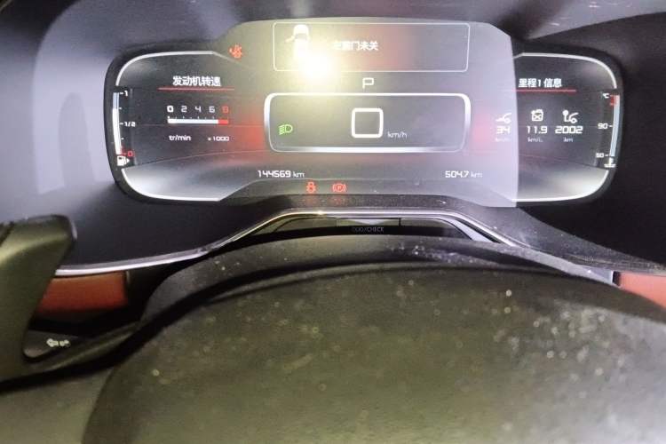 Used Citroen C5 AIRCROSS 2017 380THP Luxury Model Instrument Cluster