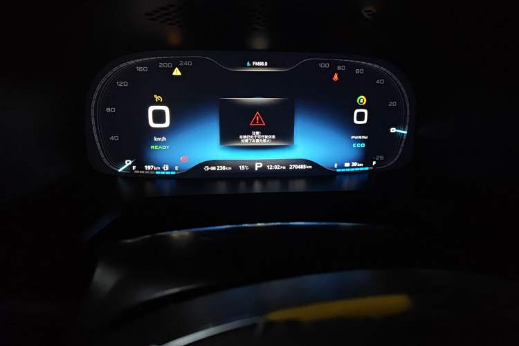 Used Roewe i6 New Energy 2017 45T Hybrid Connect & Smart Enjoyment Edition
