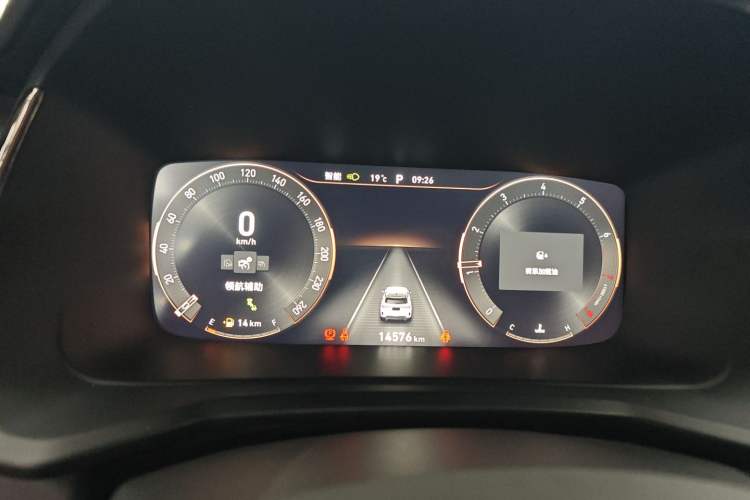 Used Lynk & Co 06 2023 Remix 1.5T Hero Instrument Cluster