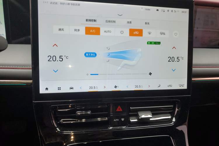 Used GAC Trumpchi E9 2023 E9 MAX Audio And AC Panel