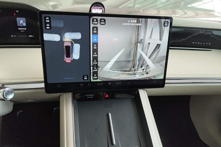 Used Hima Stelato S9 2025 Extended-Range Ultra
