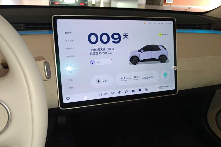 Used firefly 2025 Illuminated Edition