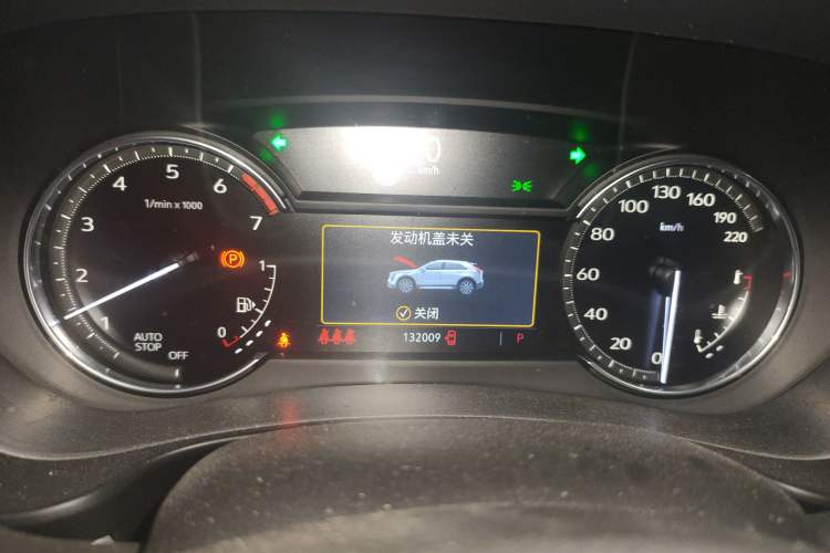 Used Cadillac XT4 2020 28T Two-Wheel-Drive Leading Version