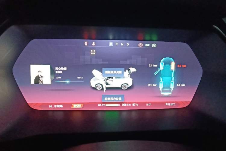 Used XPeng G3 2021 G3i 460N
