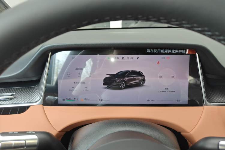 Used Hima H5 2025 Model Range-Extending Pro