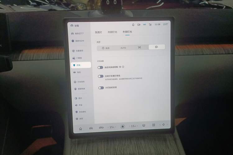 Used Nio ET7 2022 100kWh First Edition Audio And AC Panel