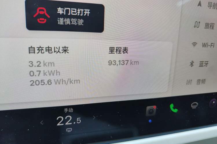 Used Tesla Model 3 2021 Revised Version Standard Range Rear-Wheel Drive Upgraded Edition 3D1