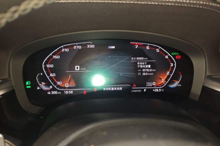 Used BMW 5 Series 2022 Restyled 530Li Leading Edition M Sport Package