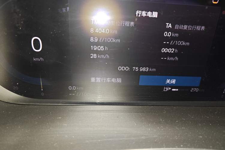 Used Volvo XC60 2022 B5 4x4 Smart Luxury Edition Odometer Close Up