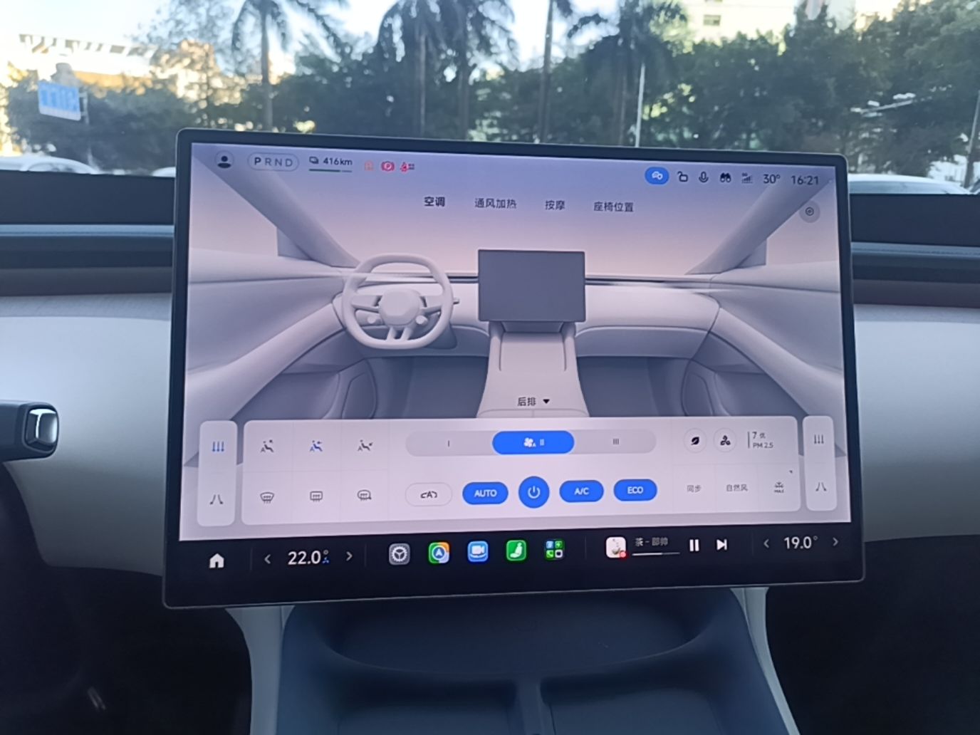 Xiaomi Auto YU7 2025 Ultra-Long Range High-Performance All-Wheel-Drive Max Edition — снимка 15