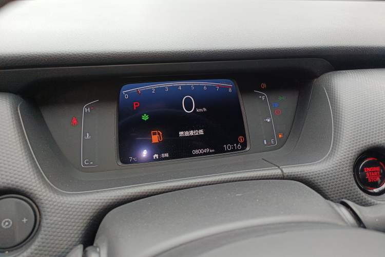 Used Honda Fit 2021 1.5L CVT Trend Edition