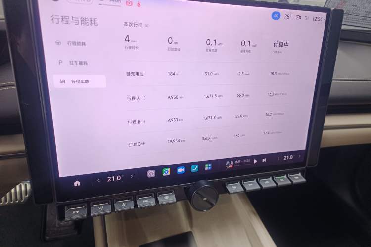 Used Xiaomi Auto SU7 2024 Four-Wheel Drive Ultra-Long Range Advanced Intelligent Driving Max Edition