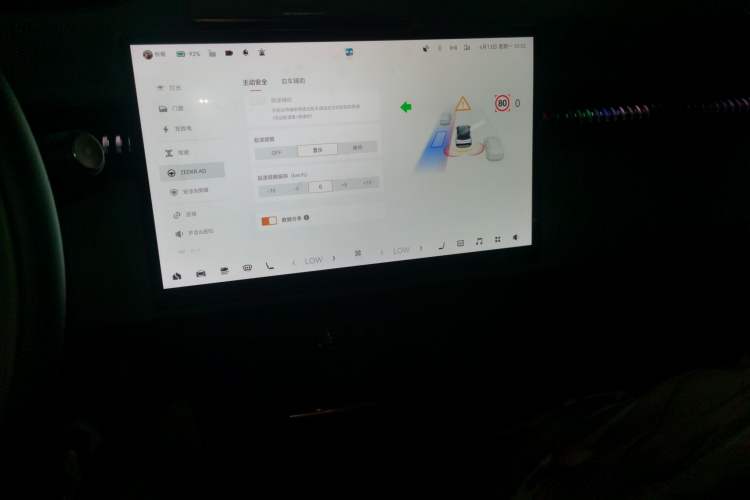 Used Zeekr X 2025 5-Seater Four-Wheel Drive Sport Version Audio And AC Panel