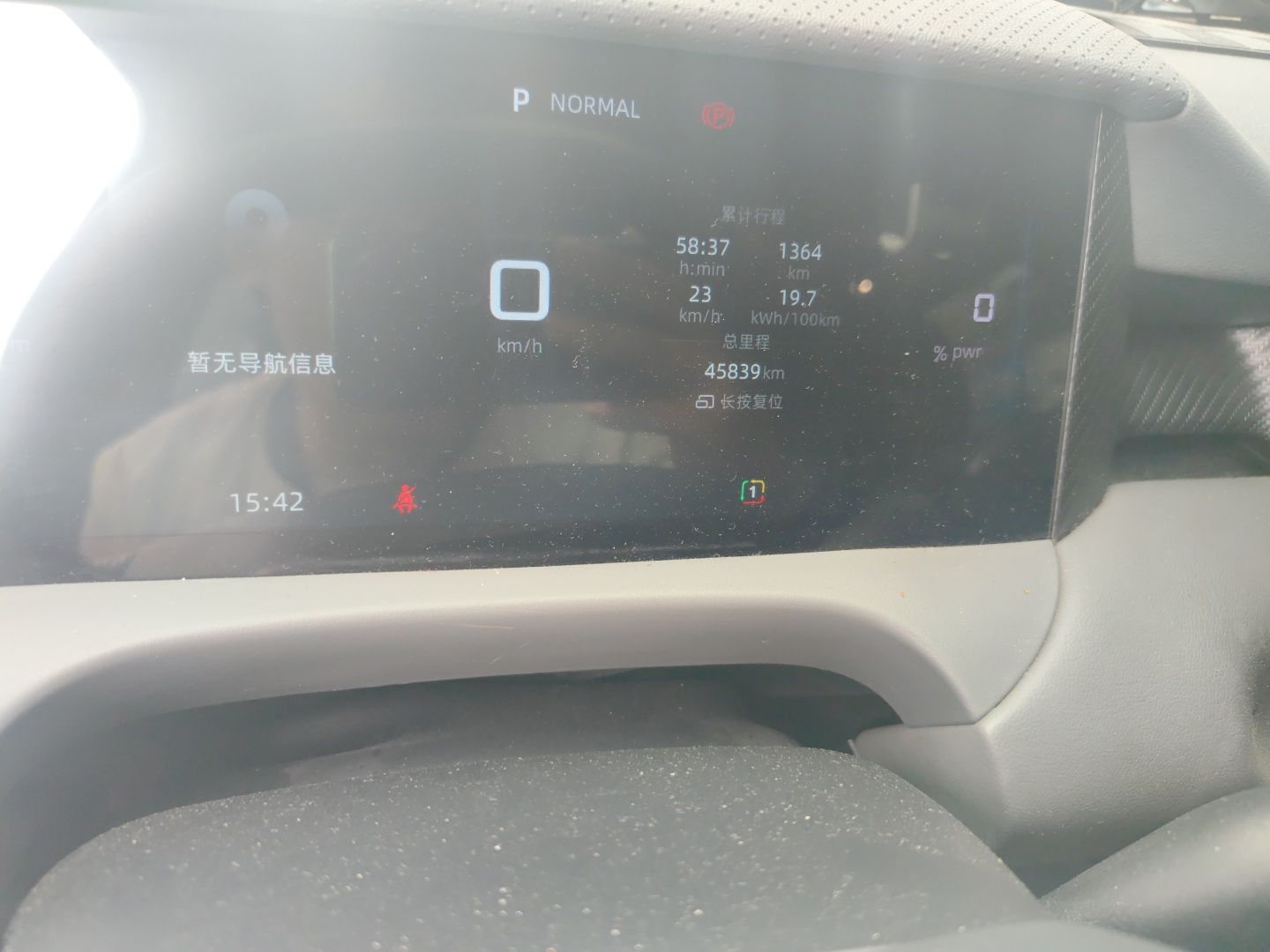 MG ES5 2025 425 Pro Rear-Drive Version — снимка 11