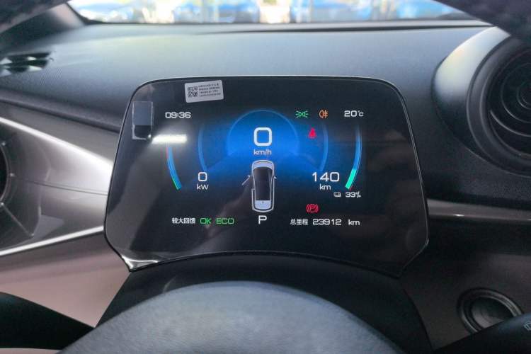 Used BYD Dolphin 2023 420 km Fashion Edition Instrument Cluster