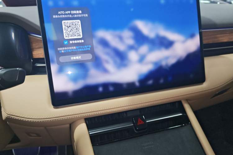 Used Hima AITO M7 2024 1.5T Intelligent Driving 4WD Max Edition 5 Seats
